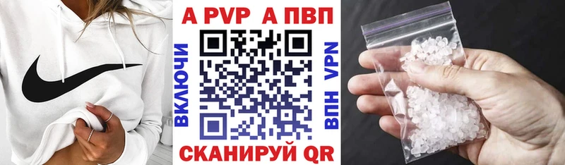 KRAKEN зеркало  продажа наркотиков  Ува  A PVP кристаллы 