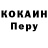 КЕТАМИН ketamine ROCER