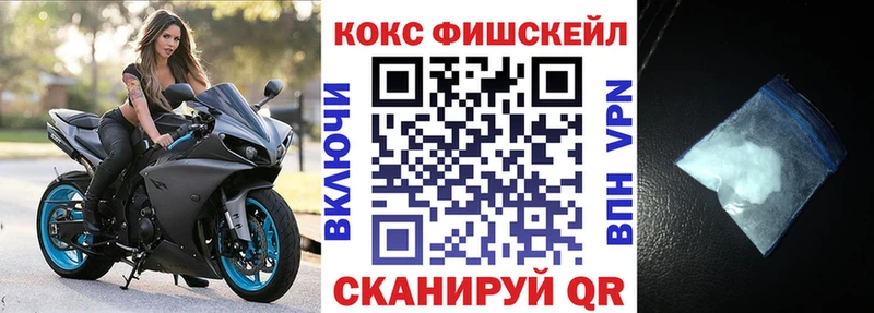 купить наркоту  Ува  Cocaine 98% 