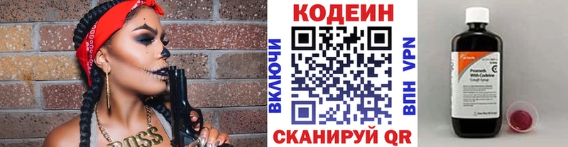 дарк нет наркотические препараты  Ува  Кодеиновый сироп Lean напиток Lean (лин) 