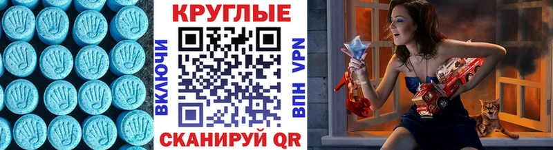 Экстази Дубай  blacksprut как войти  Ува 