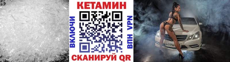 даркнет официальный сайт  Ува  КЕТАМИН ketamine 