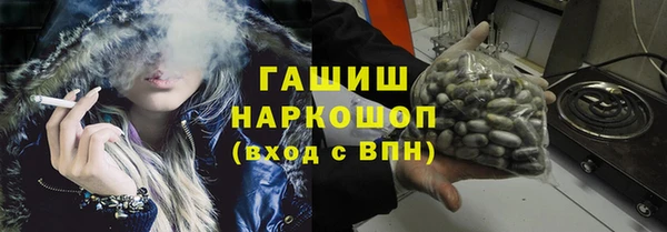 альфа пвп Богородск