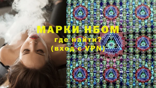 мет Богородицк