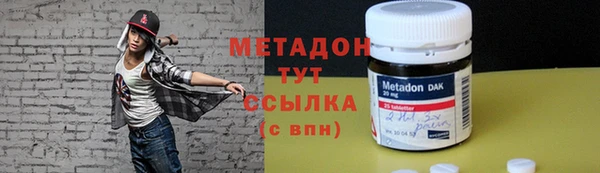 альфа пвп Богородск