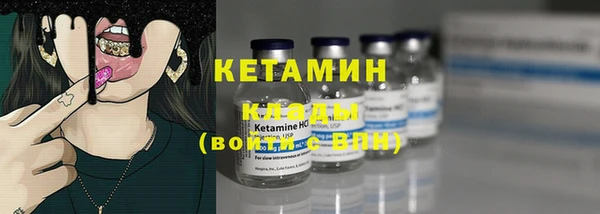 мет Богородицк