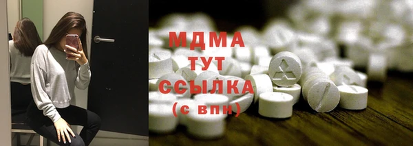 мет Богородицк