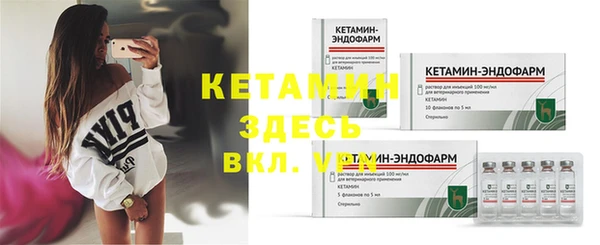 альфа пвп Богородск