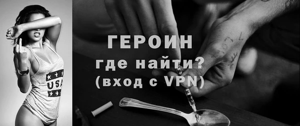 мет Богородицк