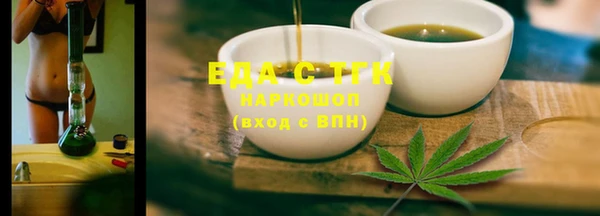 мет Богородицк