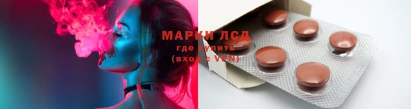 мет Богородицк