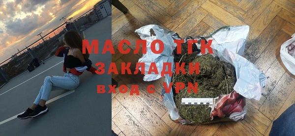 мет Богородицк