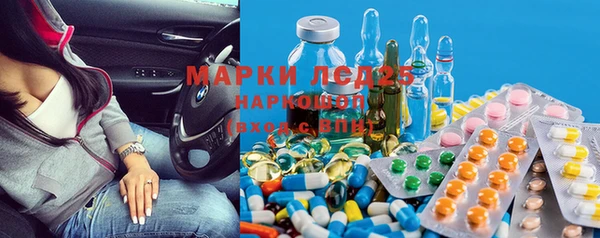 МДМА Богданович
