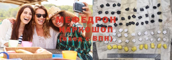 альфа пвп Богородск
