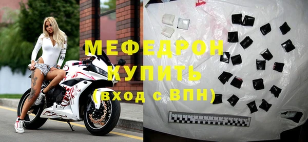 МДМА Богданович