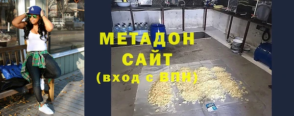 альфа пвп Богородск