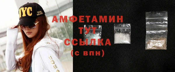 альфа пвп Богородск