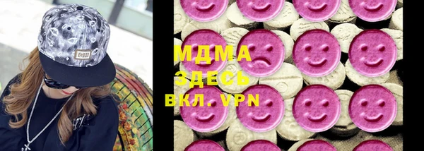 мет Богородицк