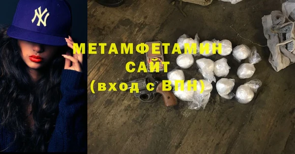 альфа пвп Богородск
