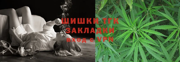мет Богородицк