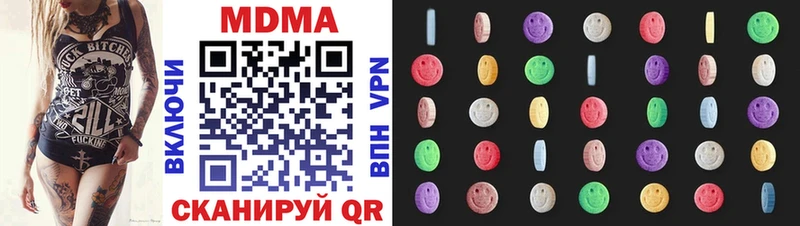 МДМА VHQ  где продают наркотики  Ува 