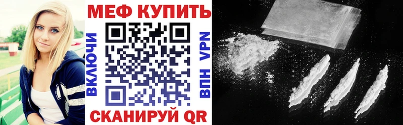 МЕФ VHQ  Ува 