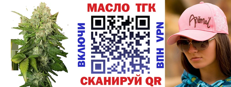 где найти наркотики  Ува  Дистиллят ТГК вейп с тгк 